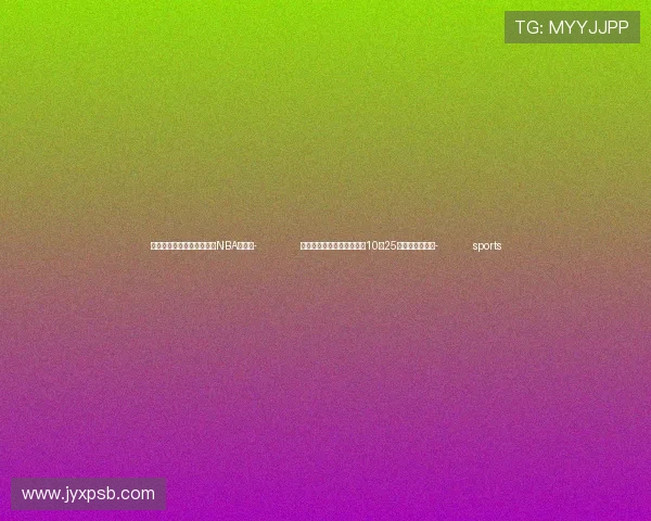 ✅体育直播🏆世界杯直播🏀NBA直播⚽- 央行:大部分存量房贷将在10月25日完成批量调整- sports ✅体育直播🏆世界杯直播🏀NBA直播⚽- 央行:大部分存量房贷将在10月25日完成批量调整- sports