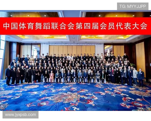 中国体育俱乐部舞蹈联赛（中国体育舞蹈联合会百度百科）sports