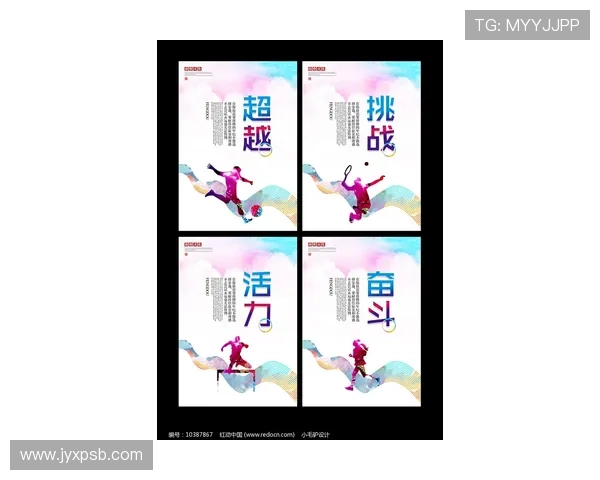 体育联赛宣传标语（体育赛事宣传广告语）sports